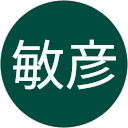 真木敏彦 profile picture